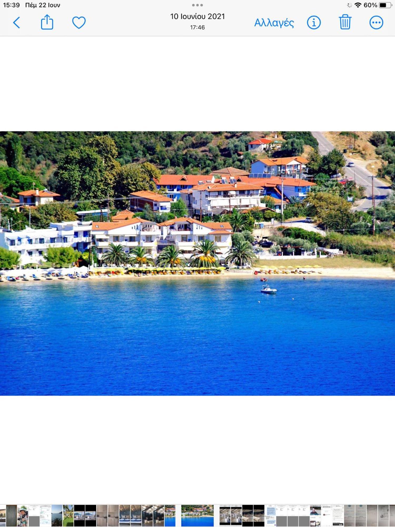 Studios Meliton Порто-Куфо Экстерьер фото